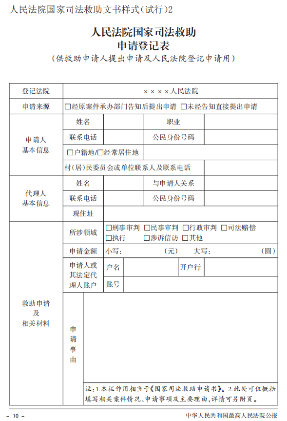 9)~R7[CERS[R~T37YQ_J{CQ.png
