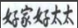 fbbceb8aee77416c521670a6331a7223.png