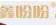 QQ_1760577113982.png