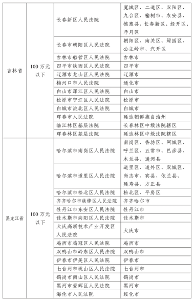 图片 4.png