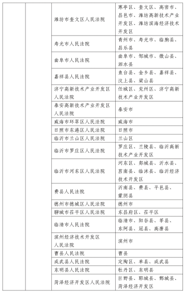 图片 13.png