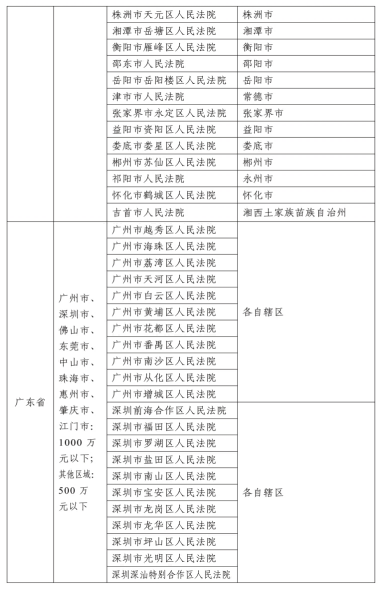 图片 16.png