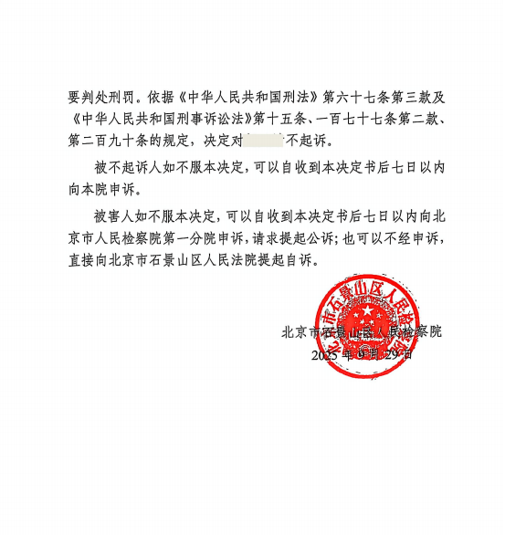 https://www.liubiaolawyer.com/static/img/wangEditorImg_1779348315667.png