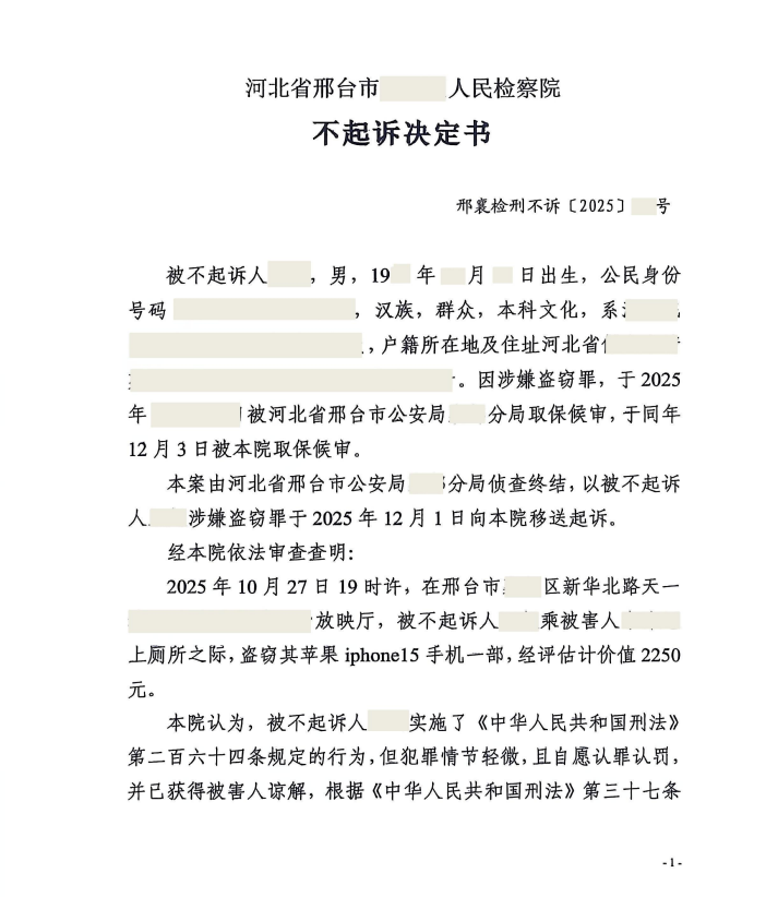 https://www.liubiaolawyer.com/static/img/wangEditorImg_1779349929902.png