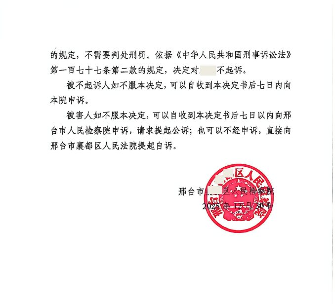 https://www.liubiaolawyer.com/static/img/wangEditorImg_1779349951670.png