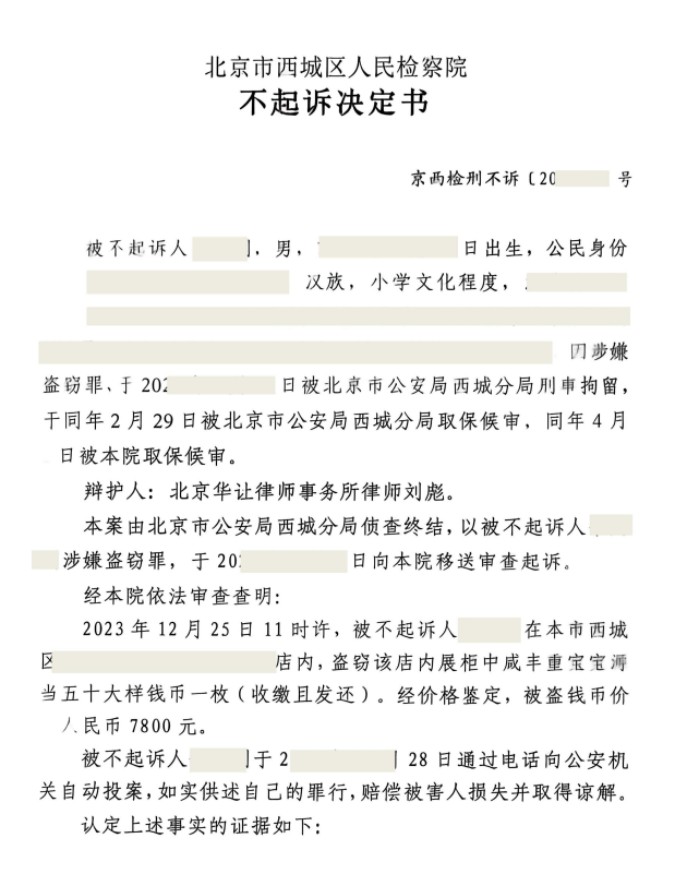https://www.liubiaolawyer.com/static/img/wangEditorImg_1779421745934.png