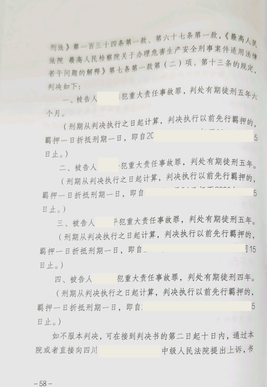 https://www.liubiaolawyer.com/static/img/wangEditorImg_1780482185127.png