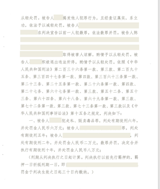 https://www.liubiaolawyer.com/static/img/wangEditorImg_1780482551540.png