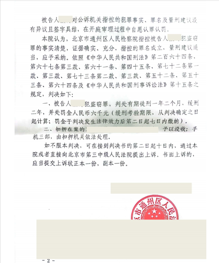 https://www.liubiaolawyer.com/static/img/wangEditorImg_1780482817544.png